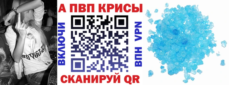 APVP Соль  mega ССЫЛКА  Каргат 