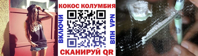 Cocaine VHQ  мега ТОР  Каргат  где найти  