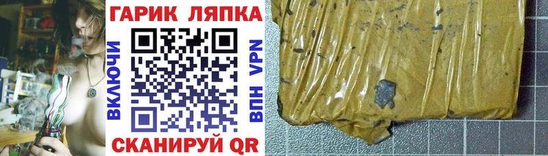 Гашиш VHQ Каргат