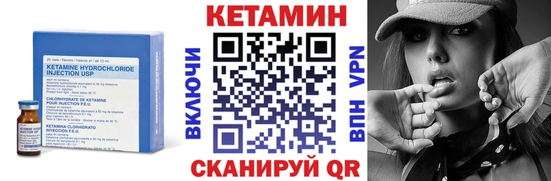 КЕТАМИН VHQ Каргат