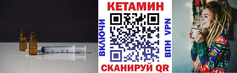 КЕТАМИН ketamine  продажа наркотиков  Каргат 