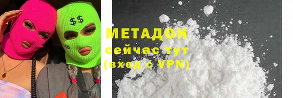 кокаин Алексин