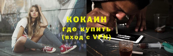 кокаин Алексин