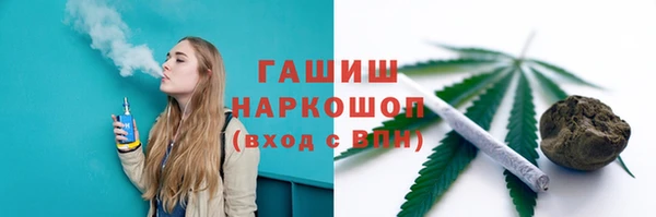 марихуана Алексеевка