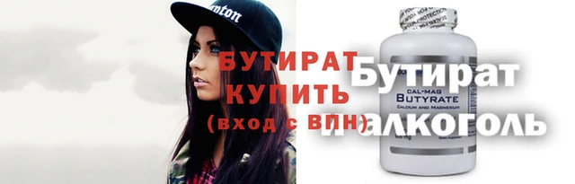 кокаин Алексин