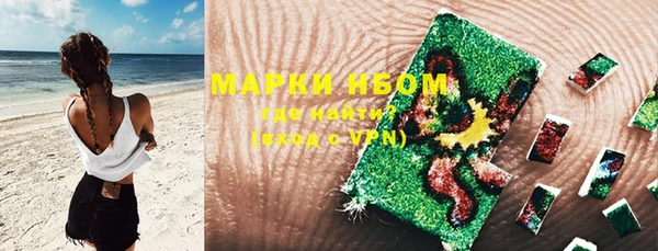 кокаин Алексин
