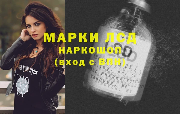 марихуана Алексеевка