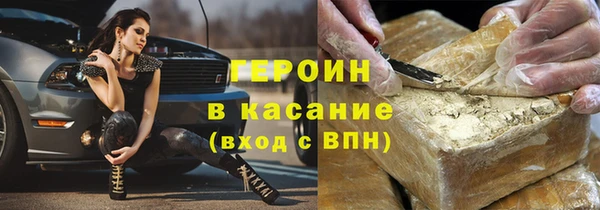 кокаин Алексин