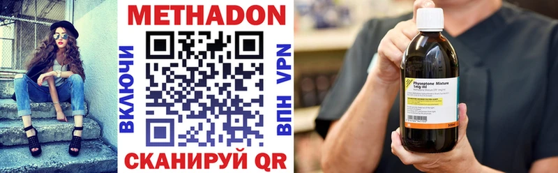 купить наркотик  Каргат  маркетплейс Telegram  Метадон кристалл 